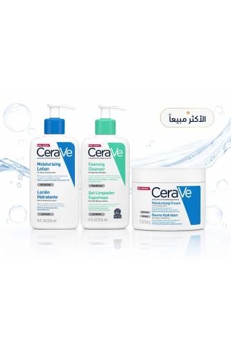 CeraVe مجموعة عناية بالبشرة 3 قطع