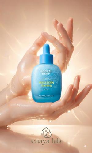 EQQUALBERRY سيروم مرطب هيالتوين فلودينج سموثي