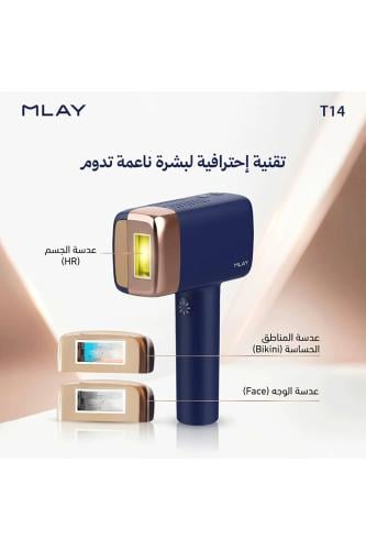 Mlay جهاز إزالة الشعر بالليزر T14 مع تبريد ثلجي، 3 عدسات - أزرق داكن