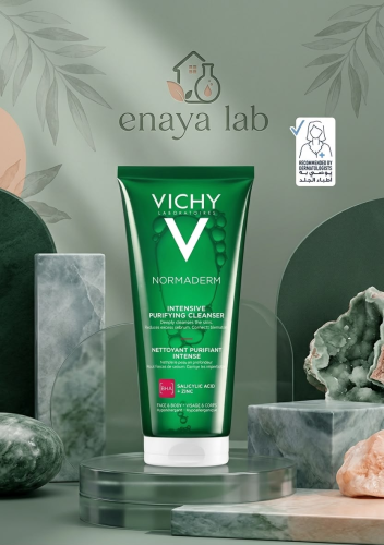 Vichy غسول جل مكثف للتنقية 200 مل