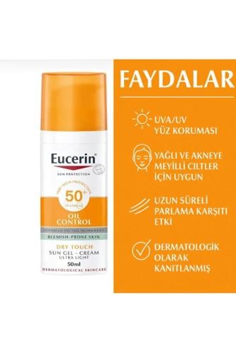 Eucerin واقي شمس جل للتحكم بالزيوت 50 مل