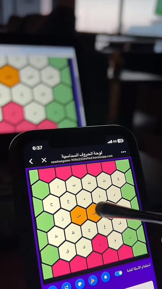 كيف تنظّم ليلة ألعاب رقمية ناجحة في البيت بـ ٣ خطوات (دليل عملي)