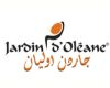 جاردن دي اوليان