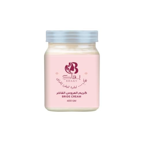 كريم العروس الفاخر