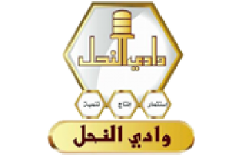 Wadi Al Nahil – وادي النحل