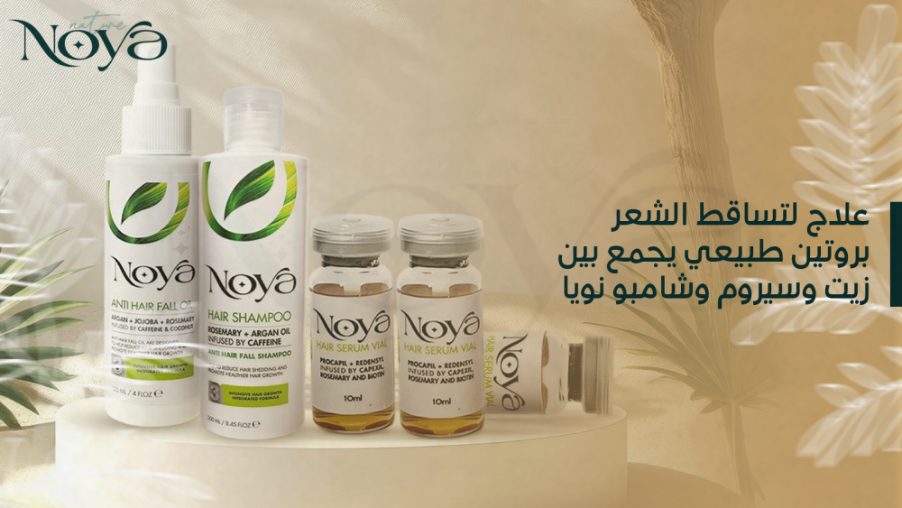علاج لتساقط الشعر