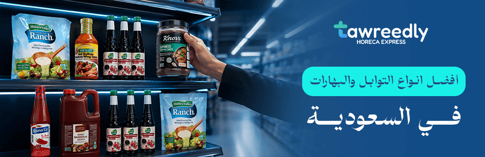أفضل انواع التوابل والبهارات في السعودية: السر وراء ثبات الطعم في المطاعم الناجحة