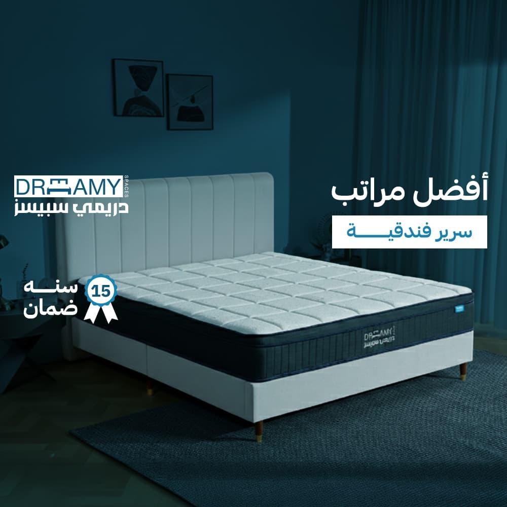 أفضل مراتب سرير فندقية في السعودية