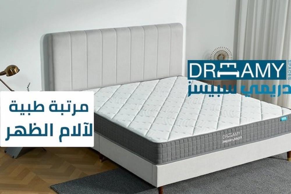 مرتبة طبية لآلام الظهر — كيف تختار الأنسب لحالتك؟