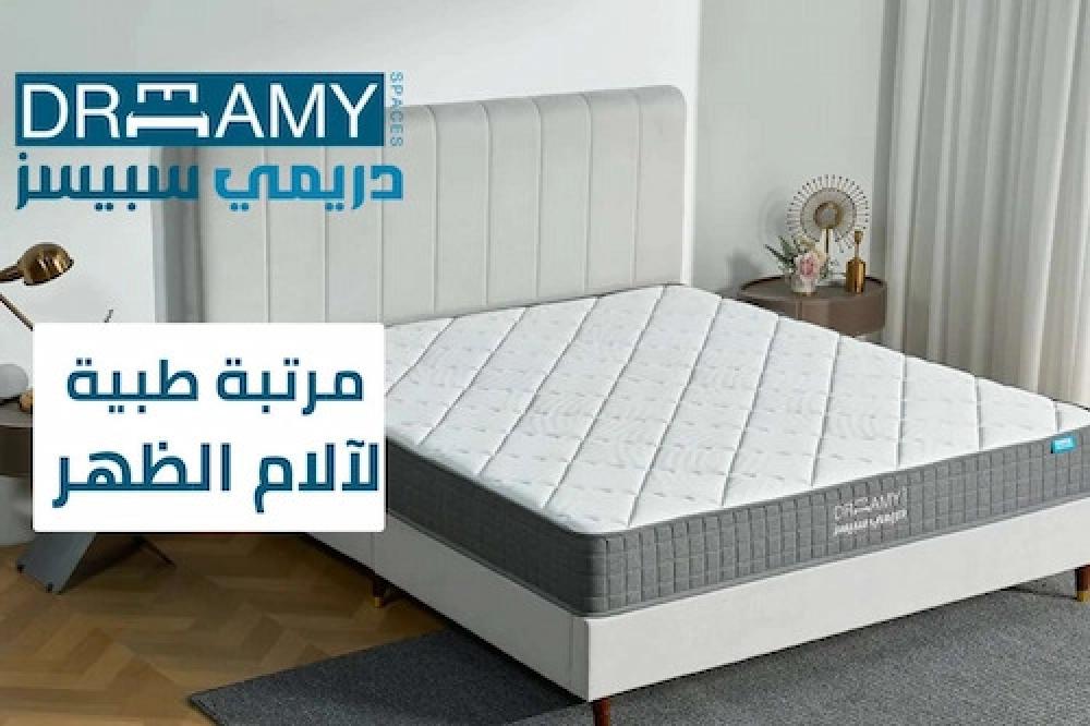 مرتبة طبية لآلام الظهر — كيف تختار الأنسب لحالتك؟