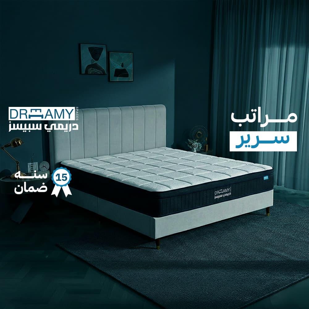 دليلك لاختيار افضل مراتب سرير بأفضل الأسعار