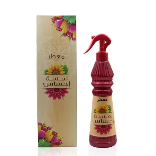 معطر لمسة إحساس