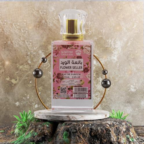 بائعة الورد