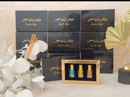 بوكس مشاعر واحاسيس