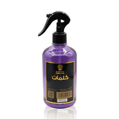 معطر كلمات