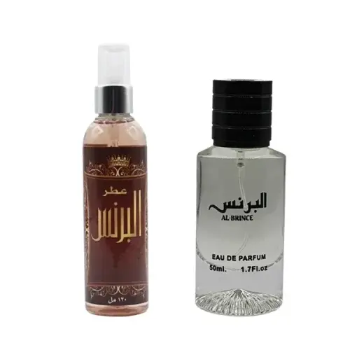 باقة أناقة البرنس