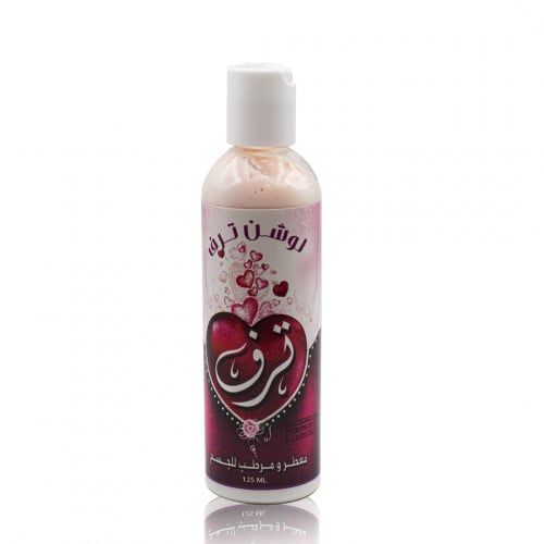 لوشن ترف