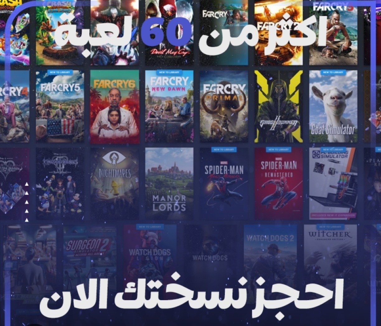 حساب ستيم 70 لعبة (خاص فيك)