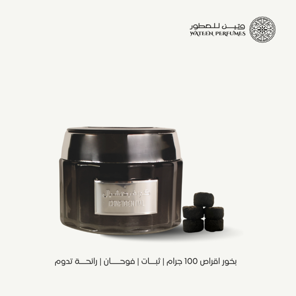 بخور كونفيدنشيال 100 جرام