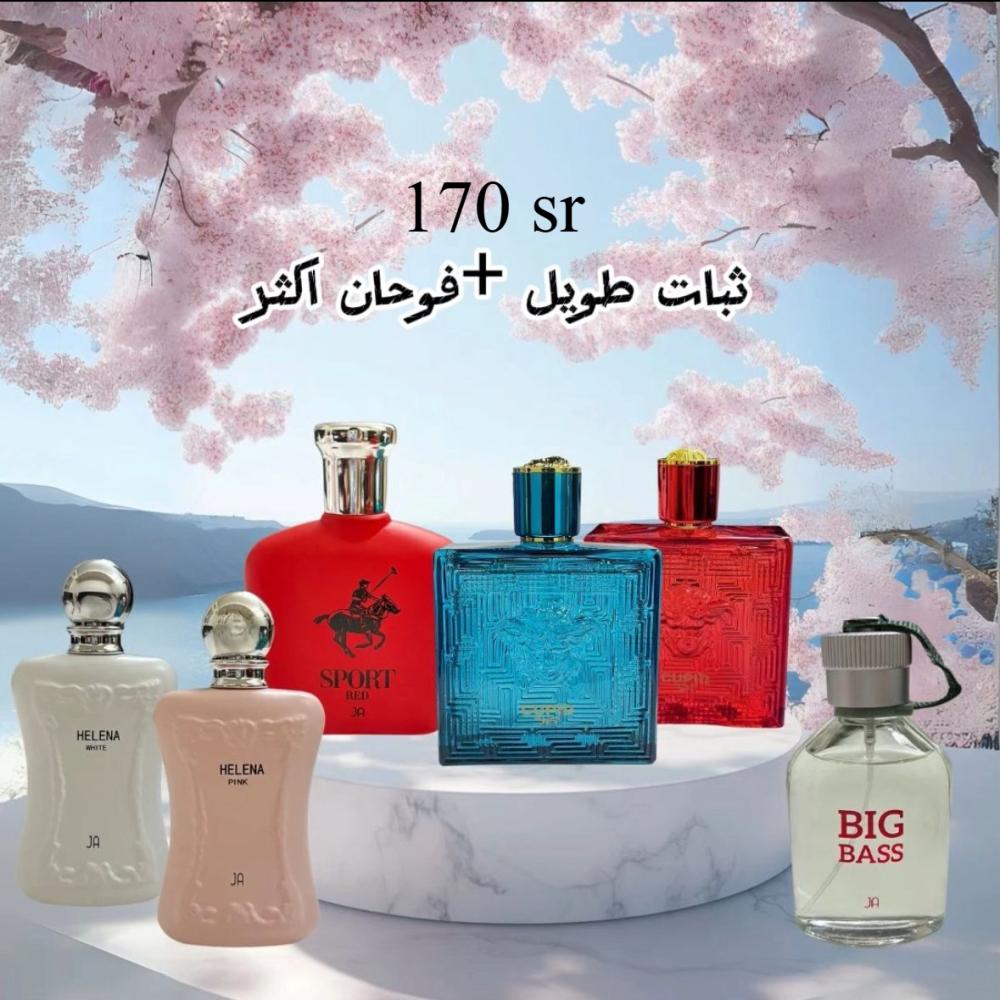 عرض الست عطور النسائية ورجاليه
