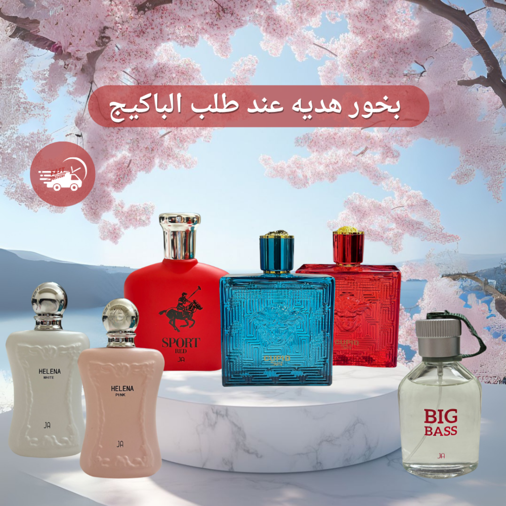 عرض الست عطور النسائية ورجاليه