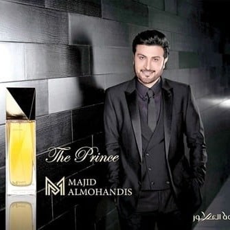 عطر ماجد المهندس