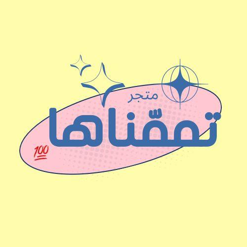 قسيمة شراء لصيانة الاجهزة