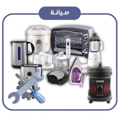 اجهزة كهربائية صغيرة