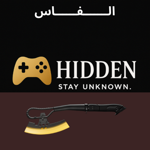 فاس