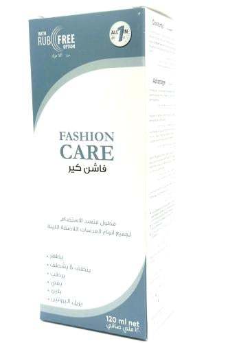 فاشن كير محلول للعدسات الاصقه