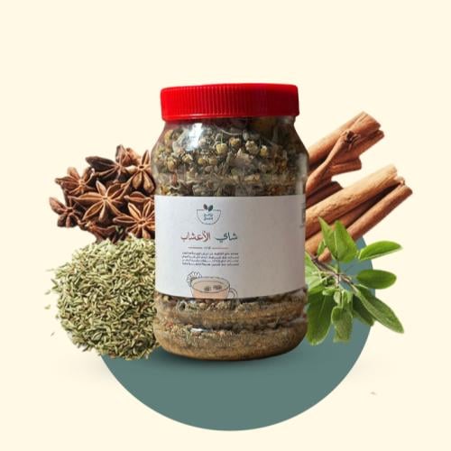 شاي الاعشاب (700 جرام)