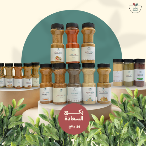 بكج السعادة
