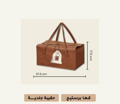 حقيبه جلديه