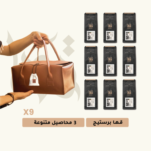 قها برستيج | 3 محاصيل متنوعة