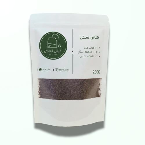 شاي مدخن 250g