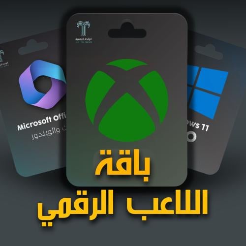 باقة اللاعب الرقمي