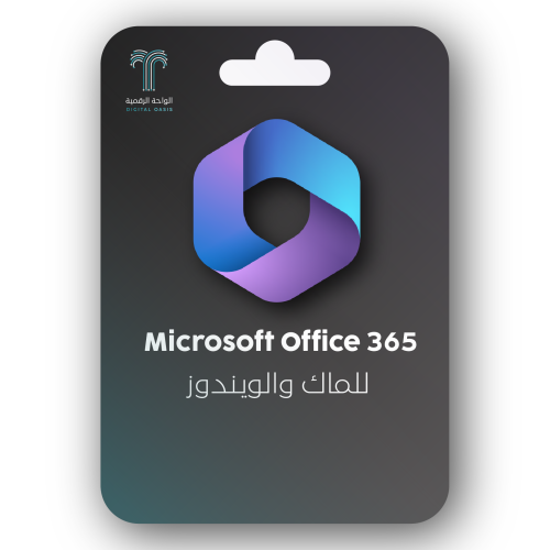 اوفيس 365 بروفيشنال