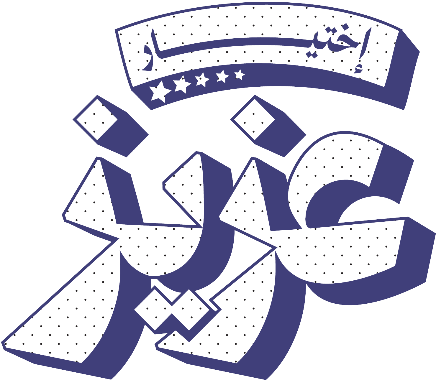store avatar
