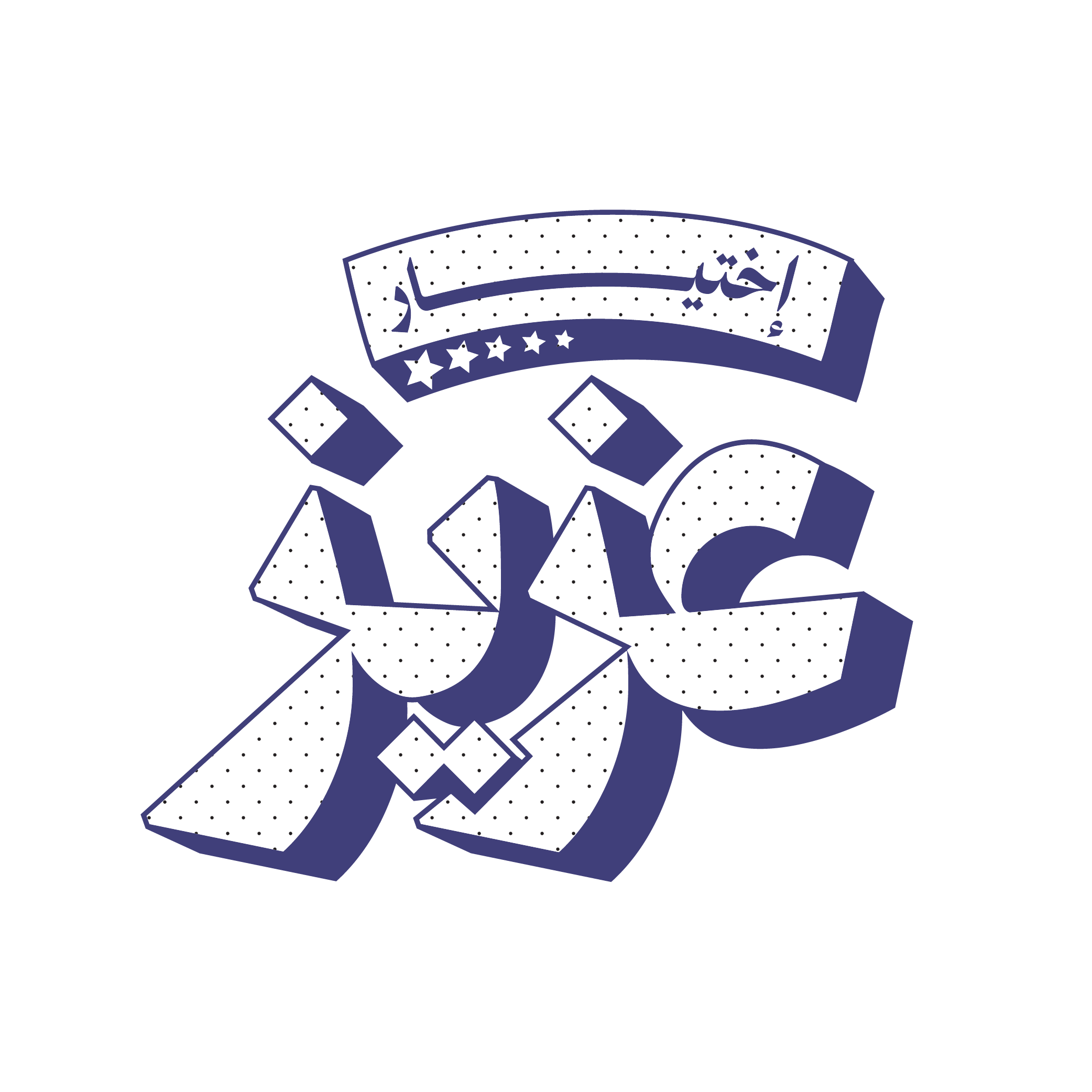 store avatar