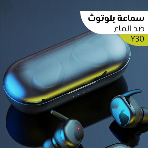 سماعة بلوتوث ضد الماء Y30