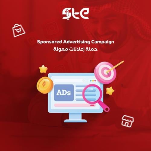 اطلاق حملة اعلانات ممولة