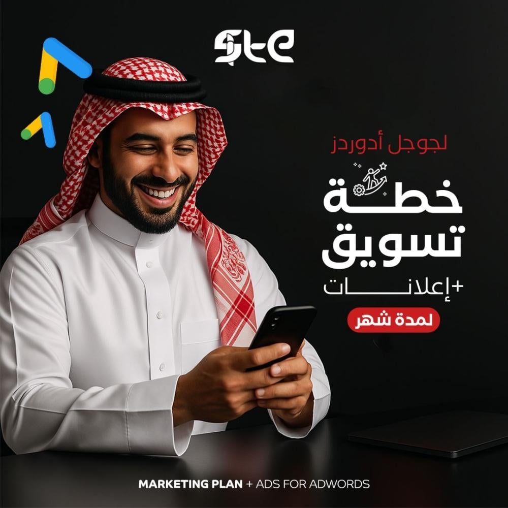 قوقل
