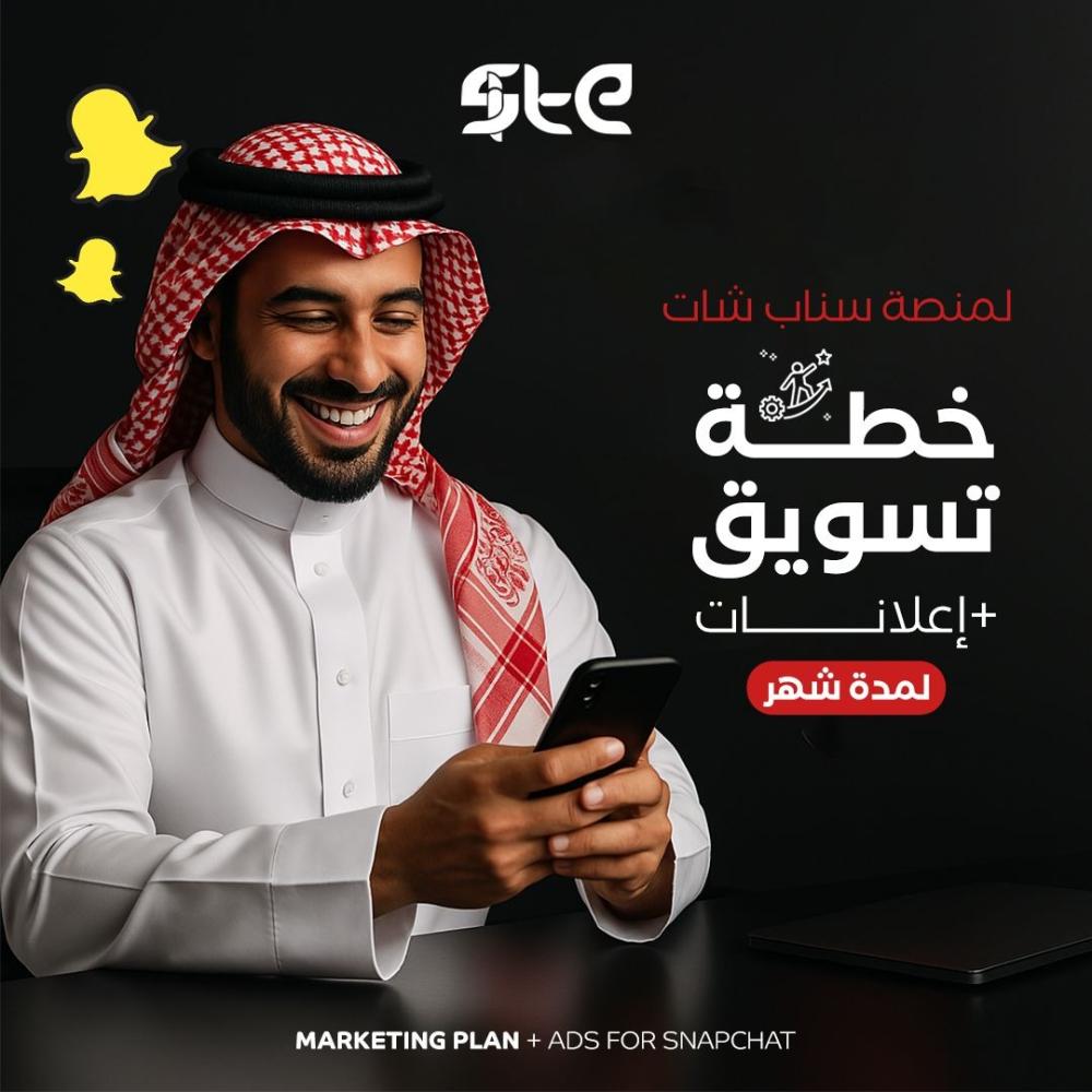 سناب شات