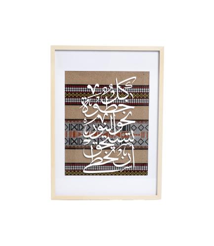 لوحة ٥٠*٧٠ تعكس التراث