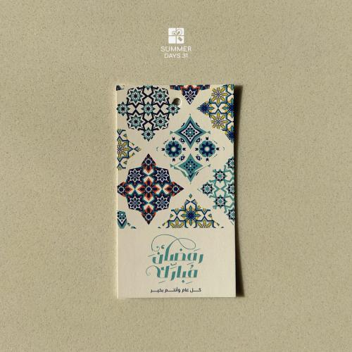 تاق رمضاني " رمضان مبارك " سماوي