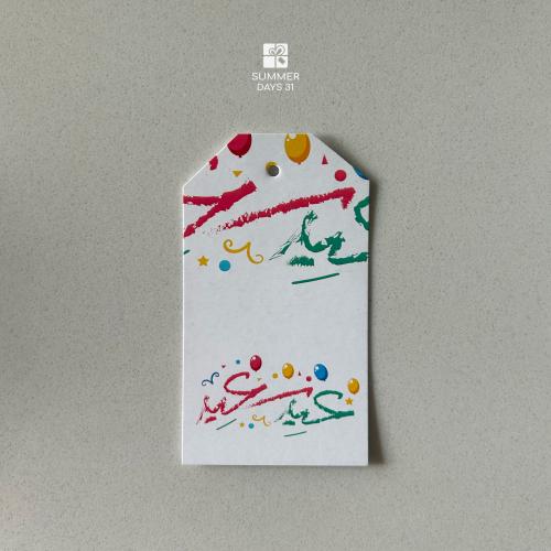 تاق عيد سعيد