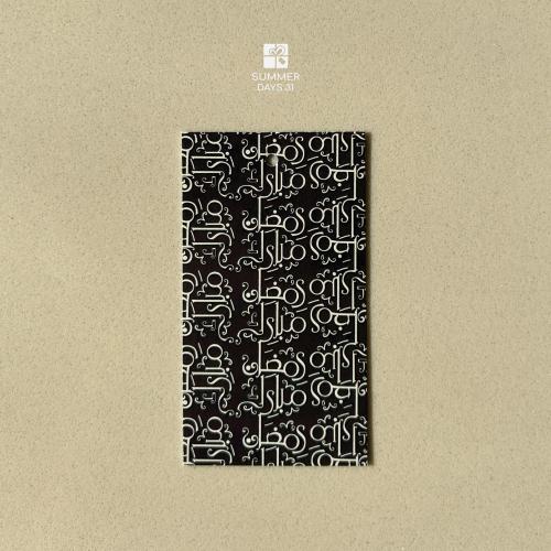تاق رمضاني " رمضان مبارك "