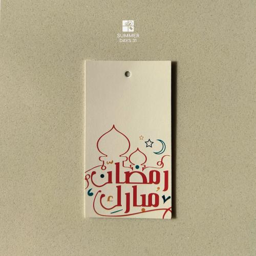 تاق رمضاني برتقالي