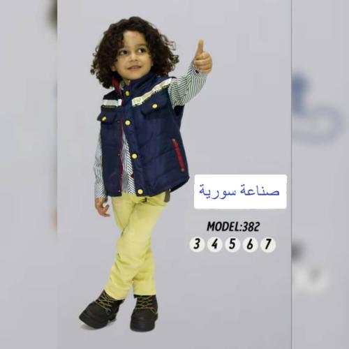 طقم ملابس أطفال 3 قطع – أناقة وراحة لطفلكِ بأجود ا...