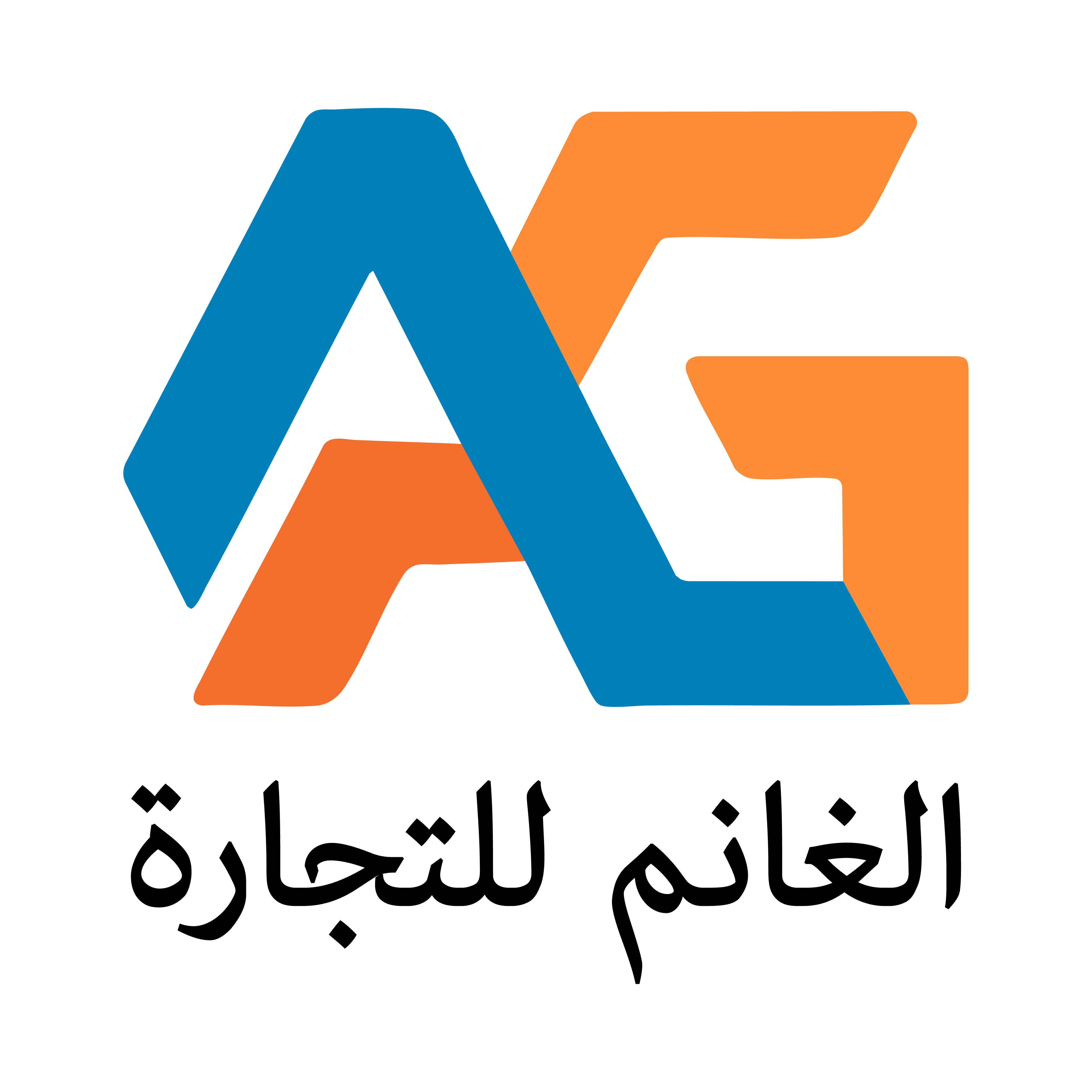 store avatar